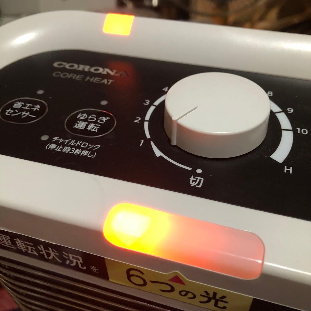 コロナ 遠赤外線ストーブ DH-1222R