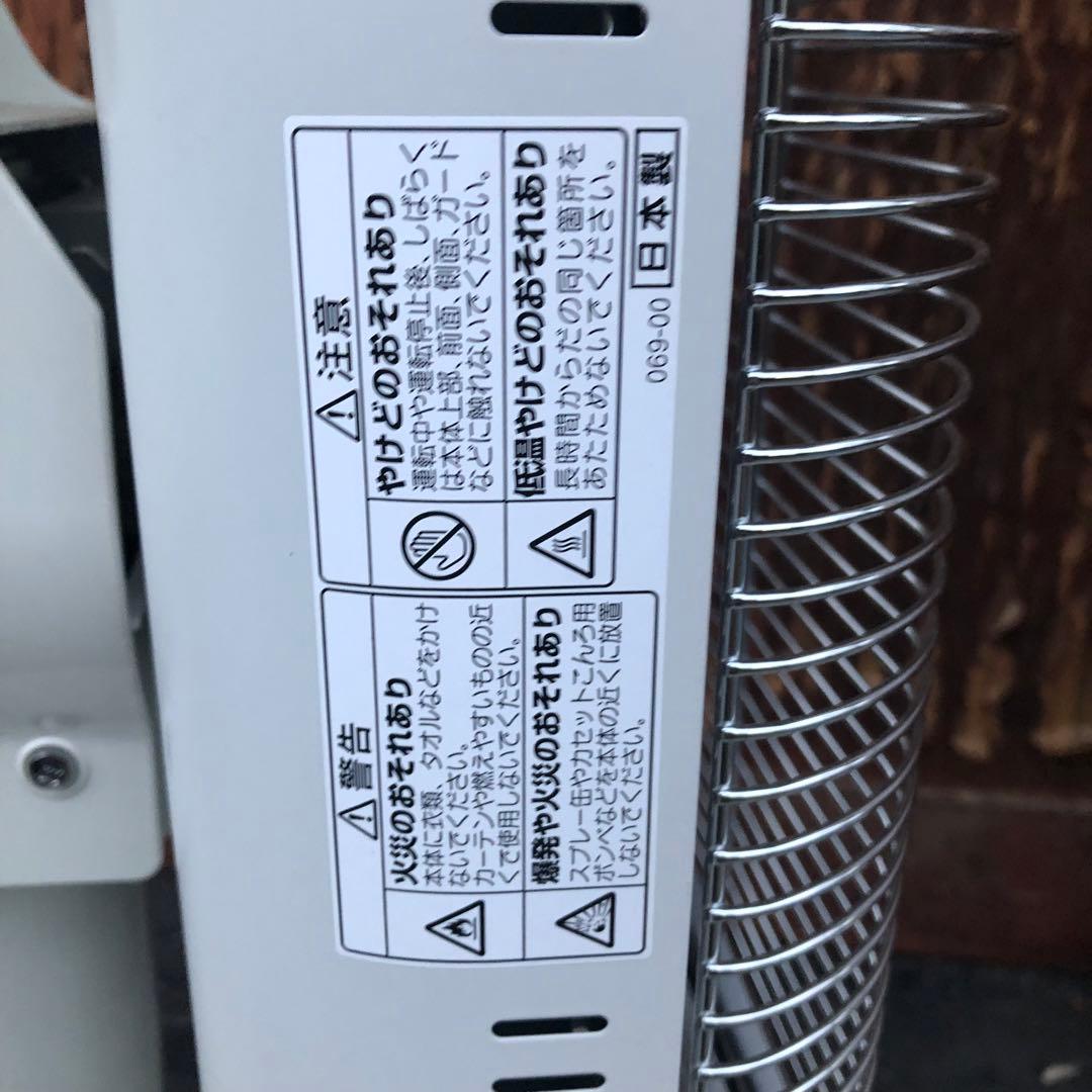 コロナ 遠赤外線ストーブ DH-1222R