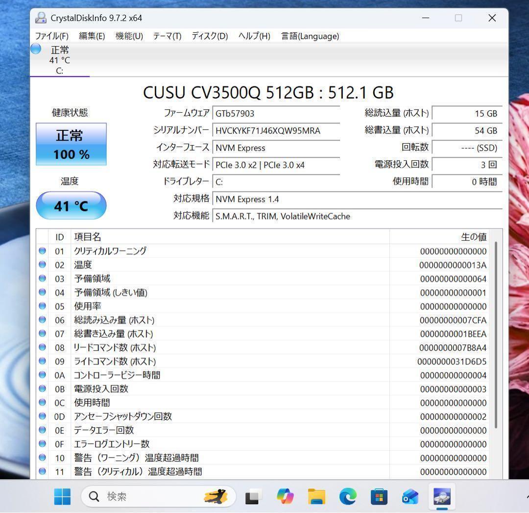 【超軽量】NEC Lavieメタリックブルー☘8世代i5☘NVMe512GB
