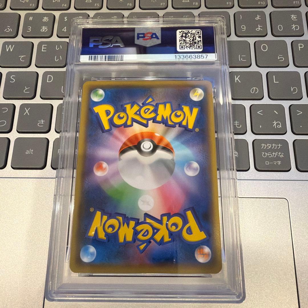 ピカチュウ yu nagaba 長場 雄 psa10 ポケモンカードゲーム