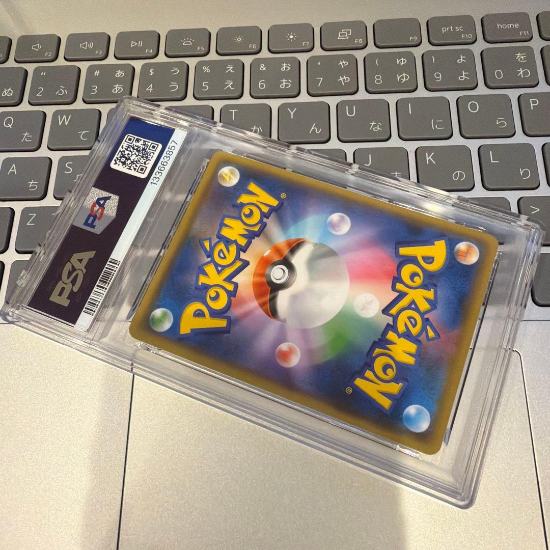 ピカチュウ yu nagaba 長場 雄 psa10 ポケモンカードゲーム