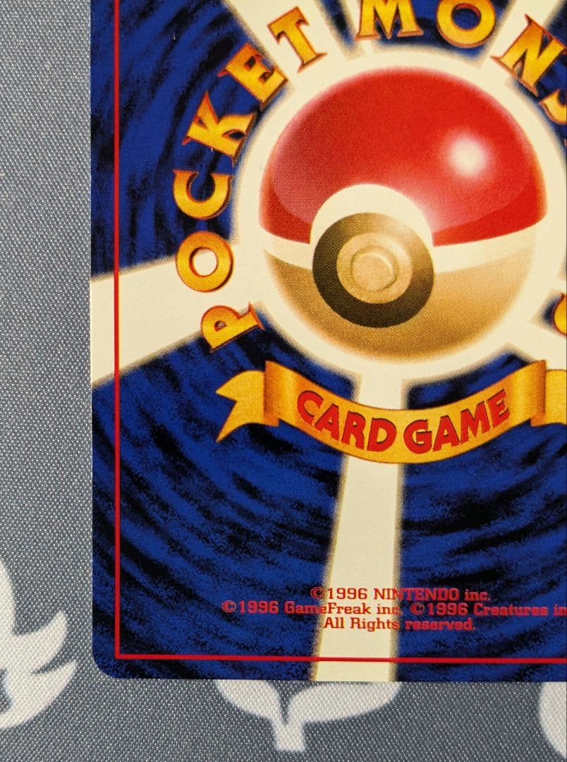 f*y様 ロケット団のニャース　CD「ニャースのパーティ」収録 旧裏