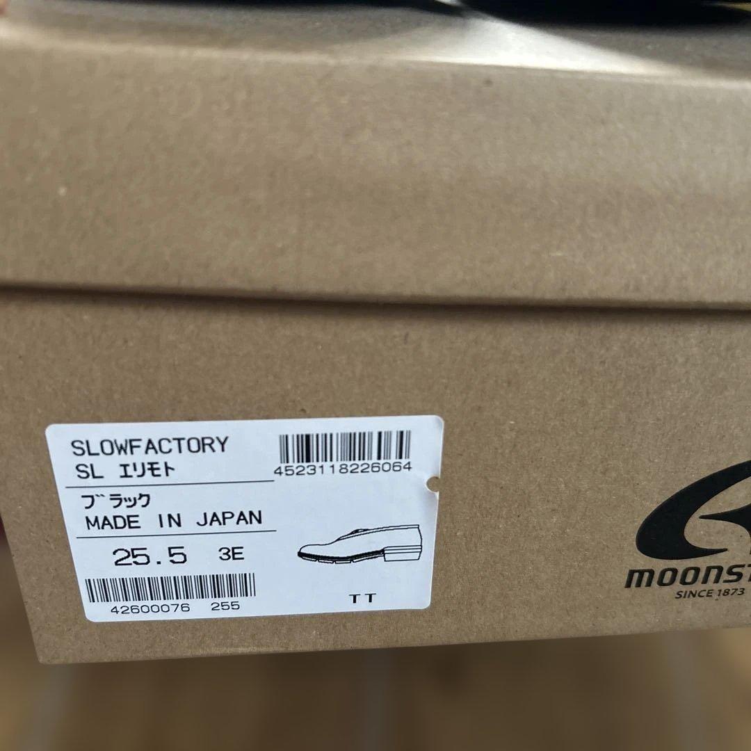 MOONSTAR ムーンスター slow factoryエリモト 25.5cm