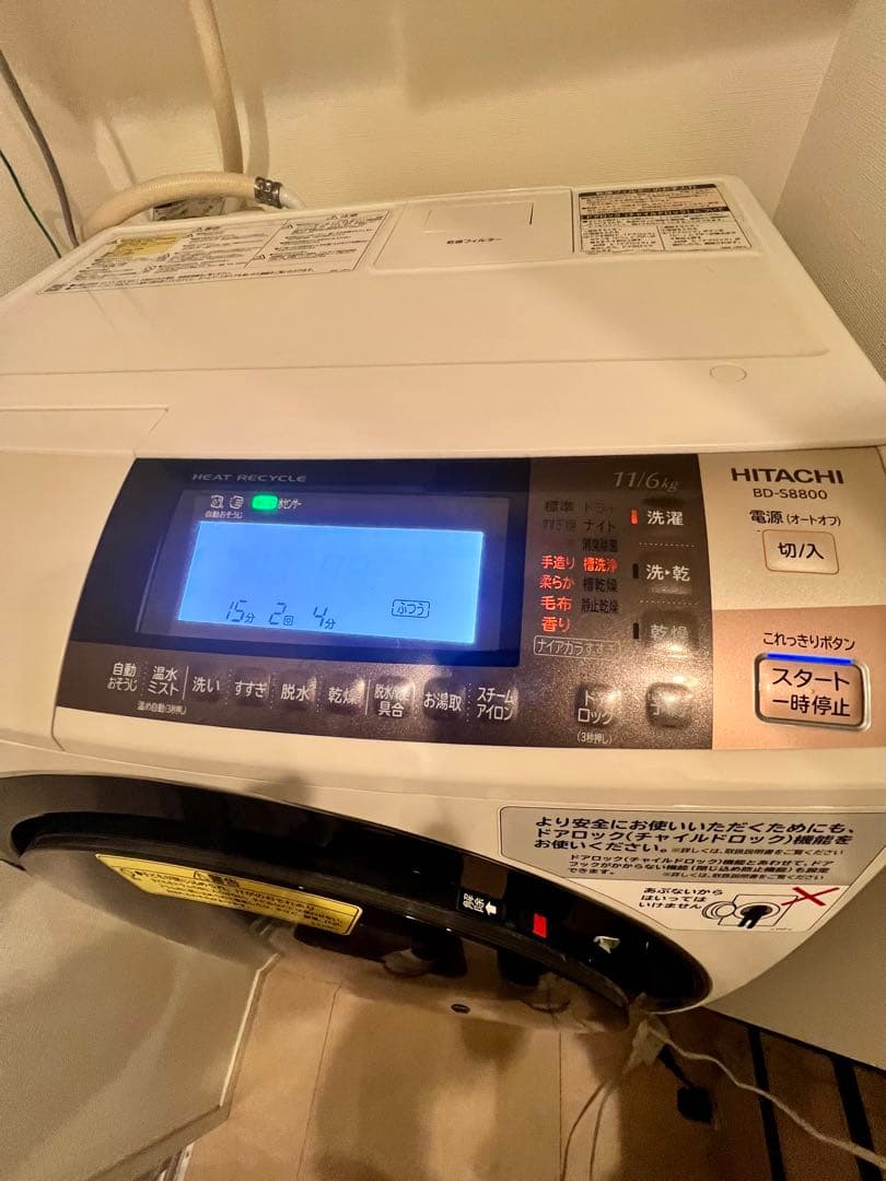 日立ドラム式洗濯乾燥機　BD-S8800L 乾燥機能に難あり　ビッグドラム