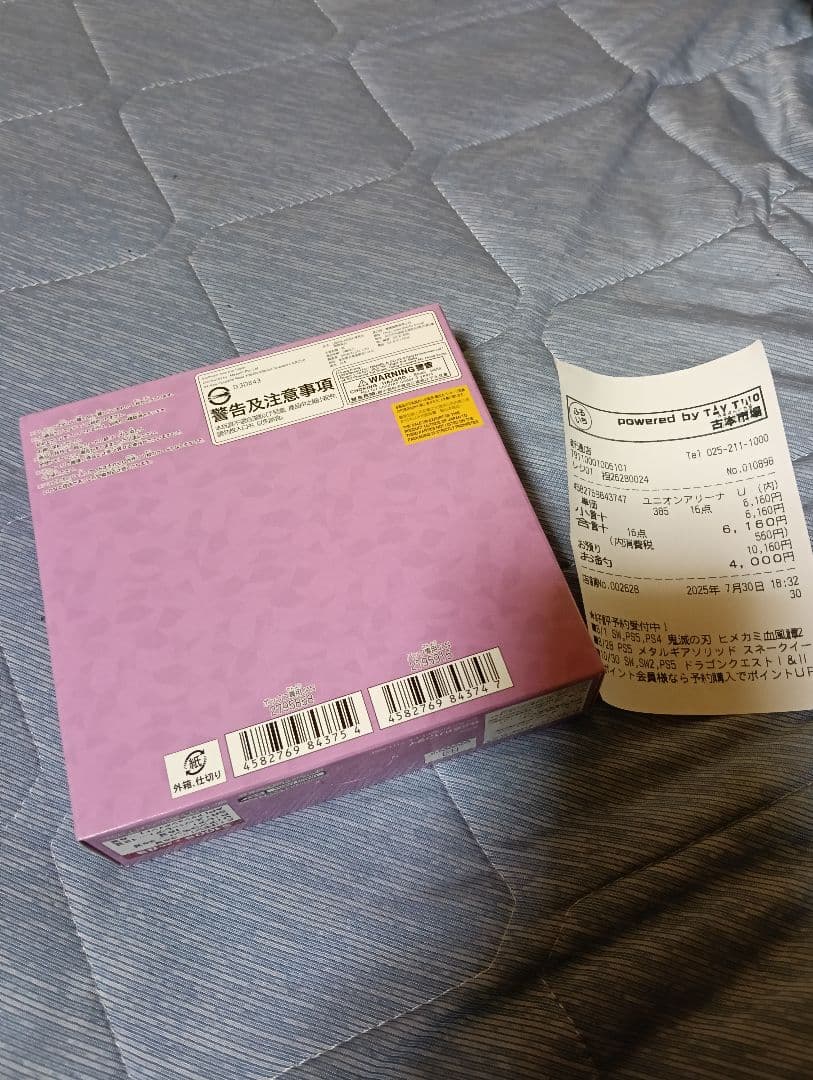 化物語 ユニオンアリーナ 新品未開封 【初版品】