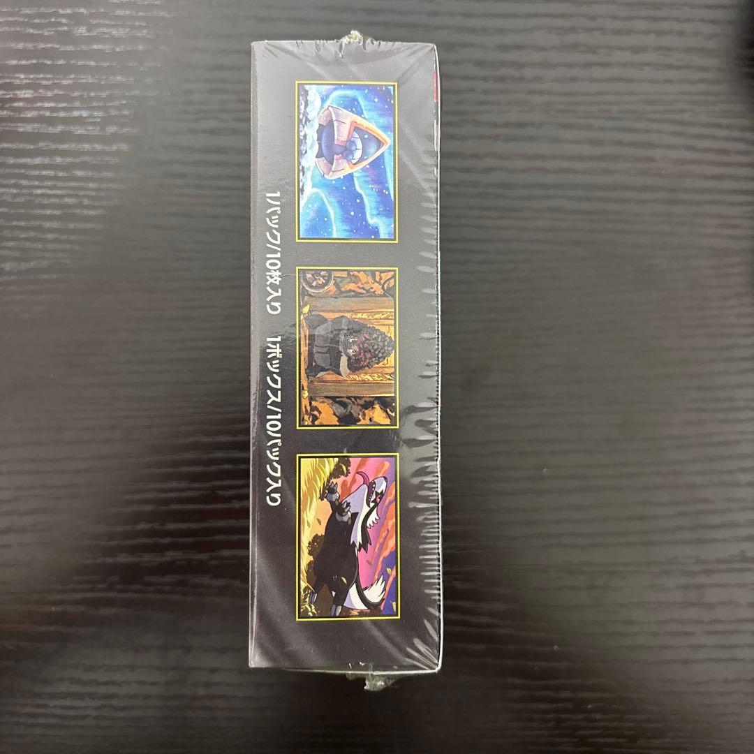 メガドリームex完全新品シュリンク付