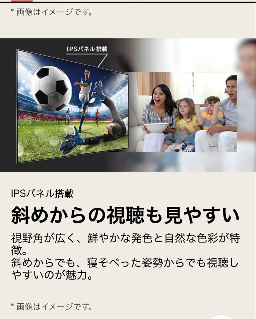 2024年11月製　LG 32LX8000PJB 32インチ液晶テレビ　保証書付
