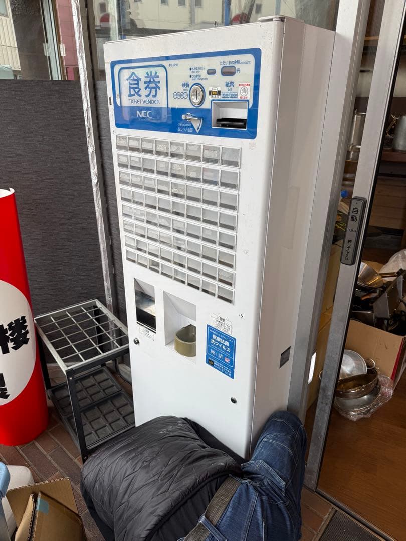 NECマグナス 低額紙幣 自動券売機 BT-L250