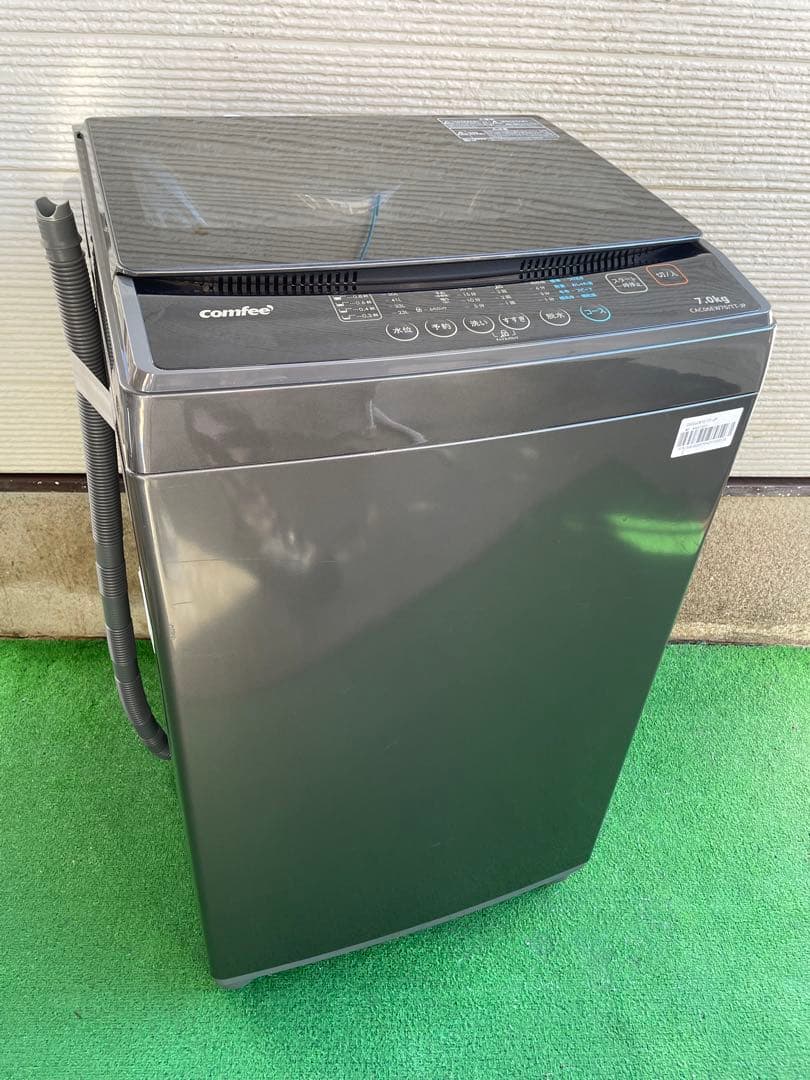 818 コンフィー ガラストップおしゃれブラック7kg洗濯機 風乾燥機能付き
