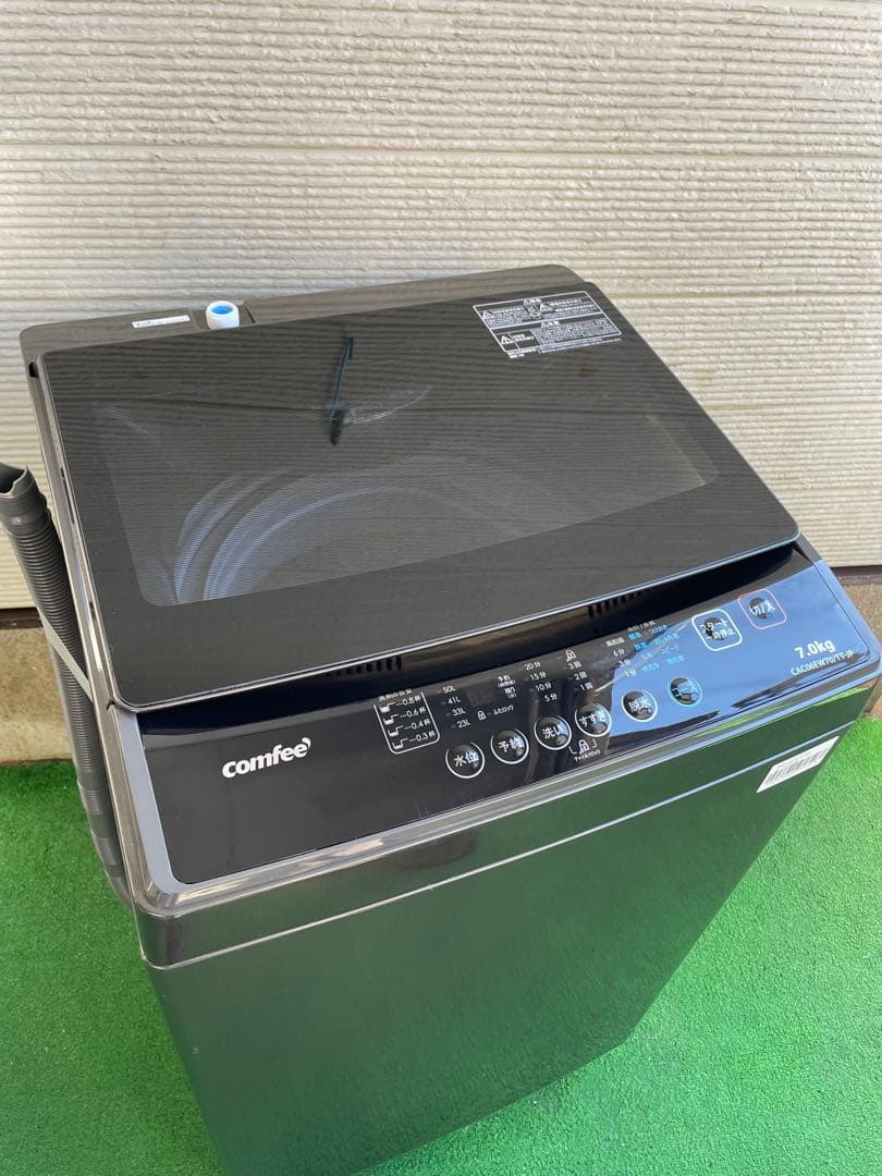 818 コンフィー ガラストップおしゃれブラック7kg洗濯機 風乾燥機能付き