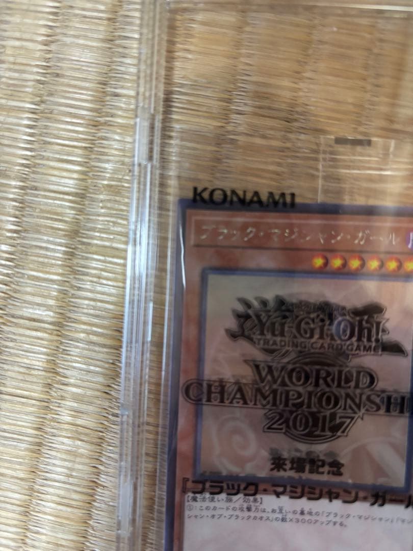 24時間以内発送遊戯王　ブラックマジシャンガール　ホロ　未開封