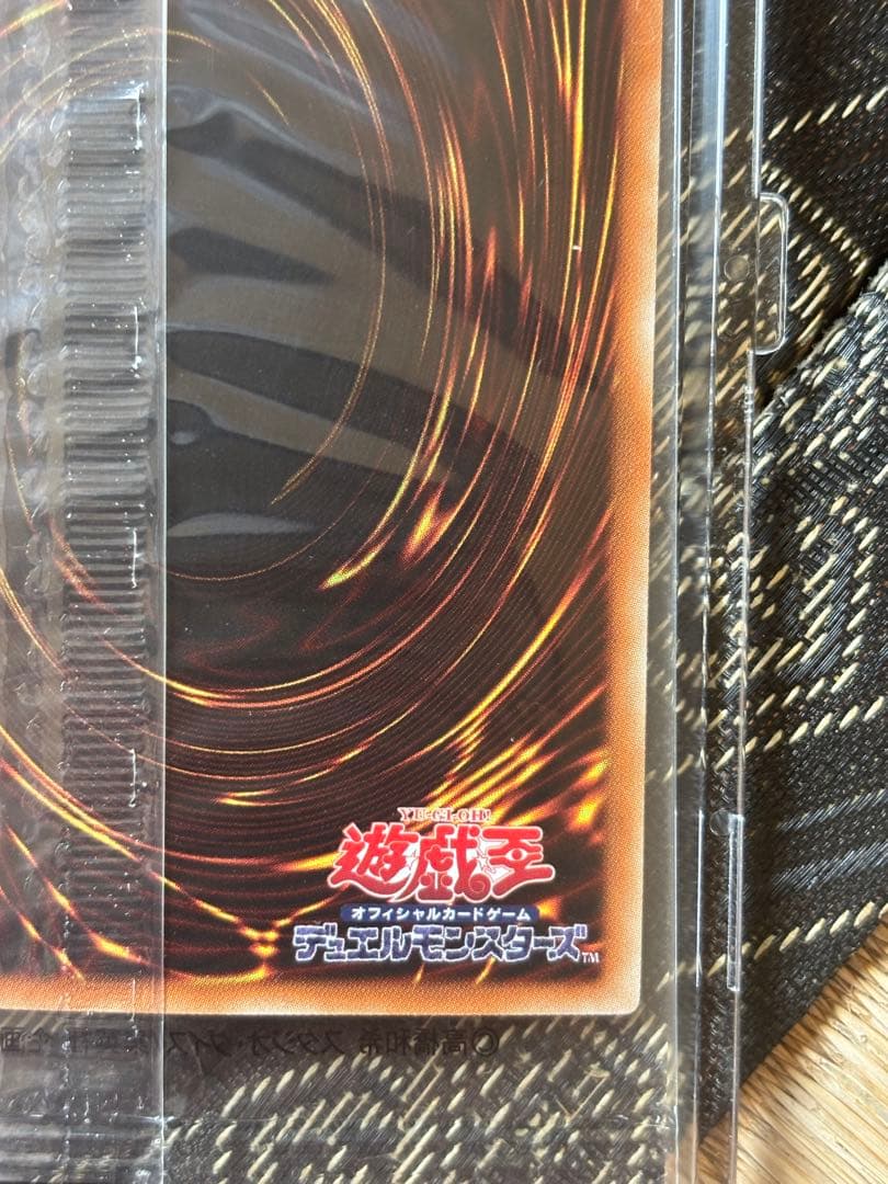 24時間以内発送遊戯王　ブラックマジシャンガール　ホロ　未開封