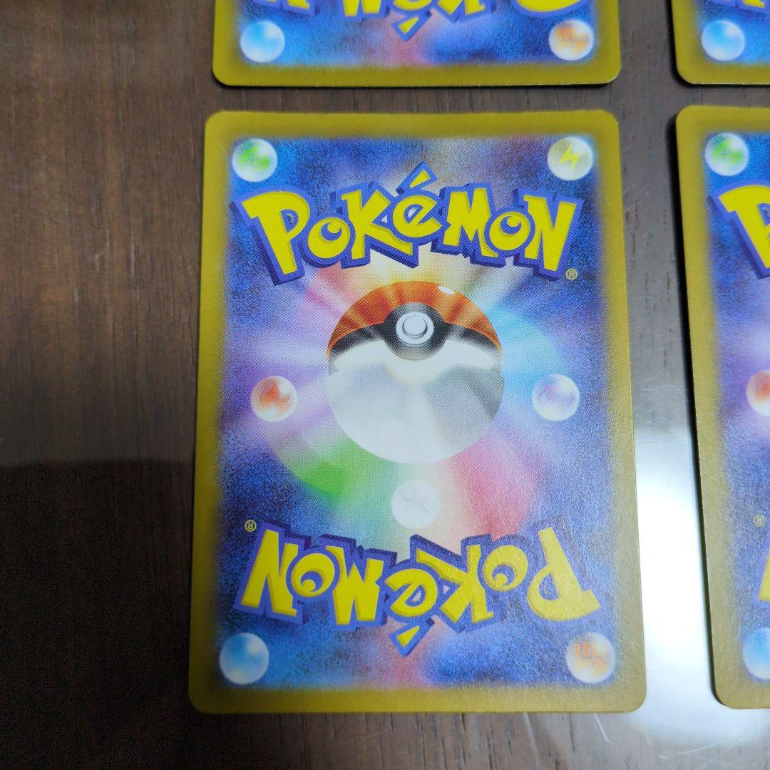 スタートデッキ　ピカチュウEX 764/742　ピカチュウミラー 5枚セット