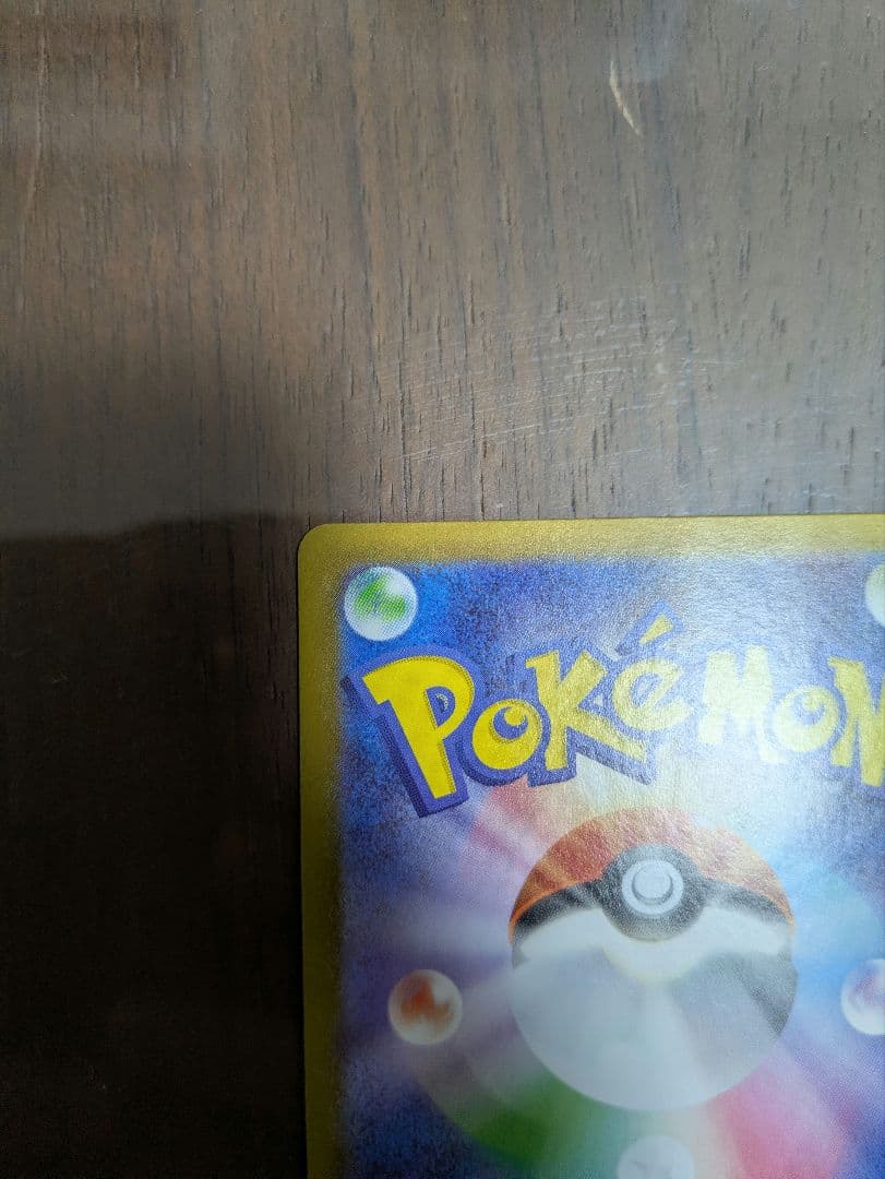 スタートデッキ　ピカチュウEX 764/742　ピカチュウミラー 5枚セット