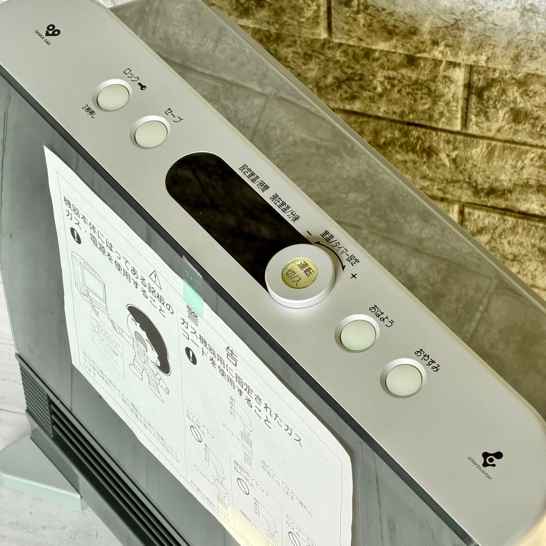 大阪ガス 都市ガスファンヒーター 140-5313型 ガラスパネル