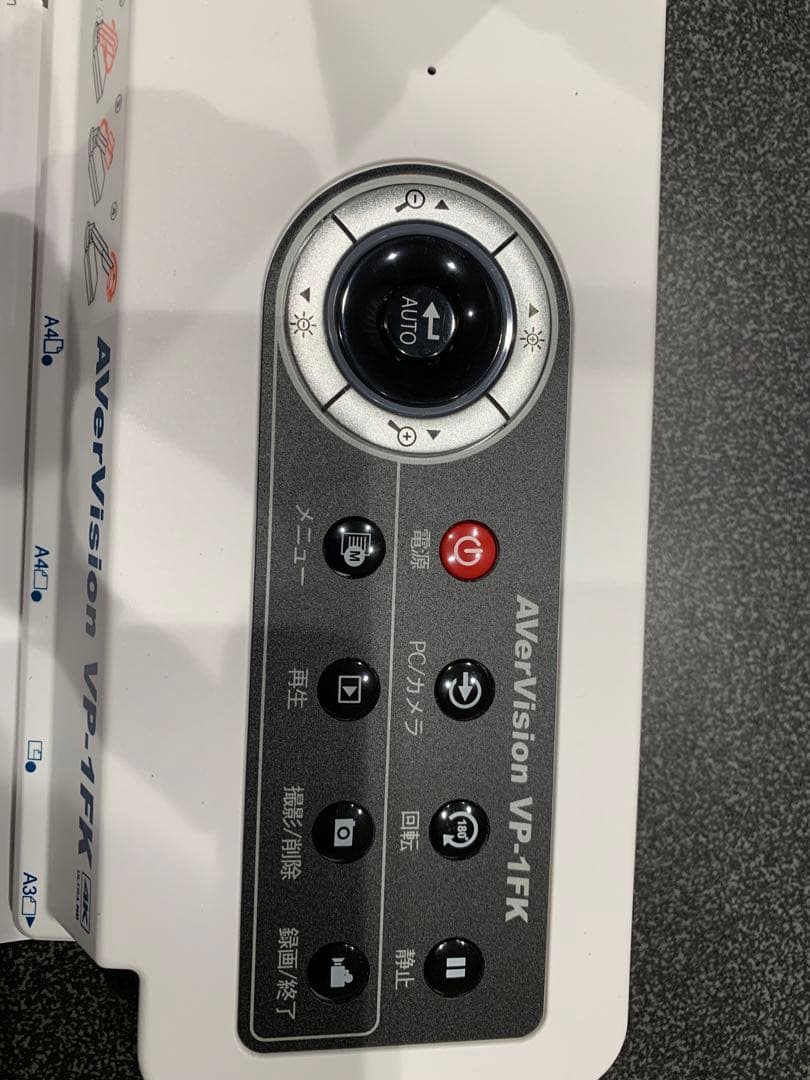 Aver vp1-FK 実物投影機