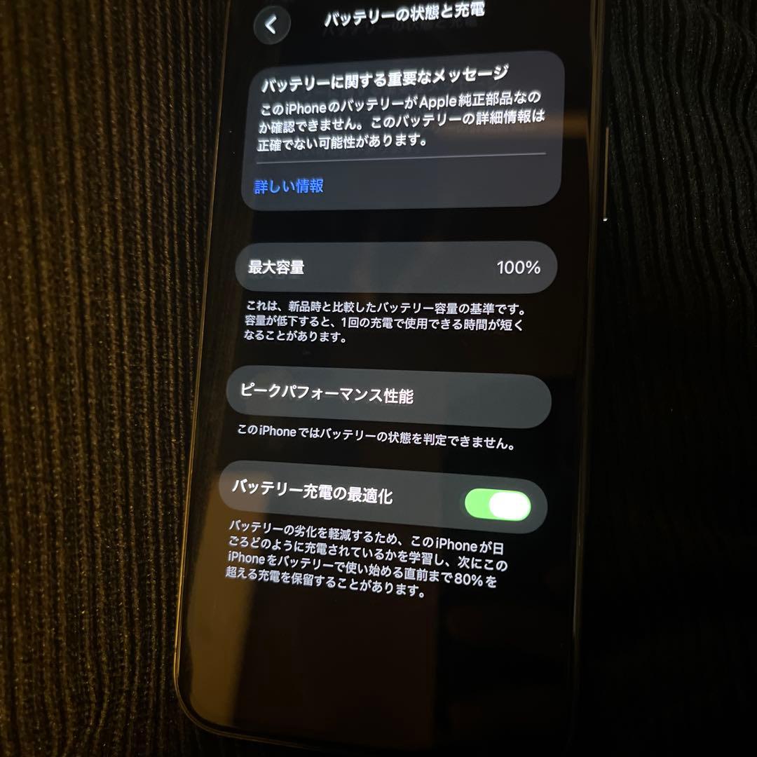 iphone11pro 最大容量100% SIMフリー