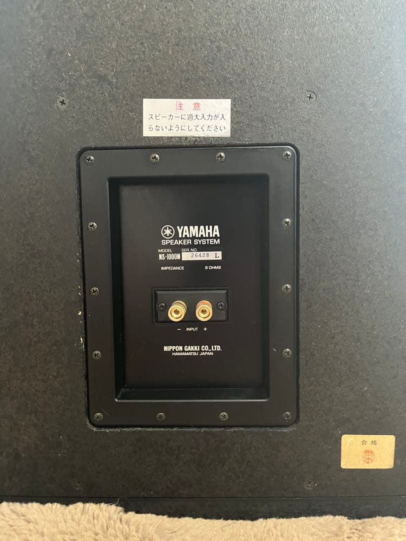 monkey partyさん専用　Yamaha ns-1000m スピーカー
