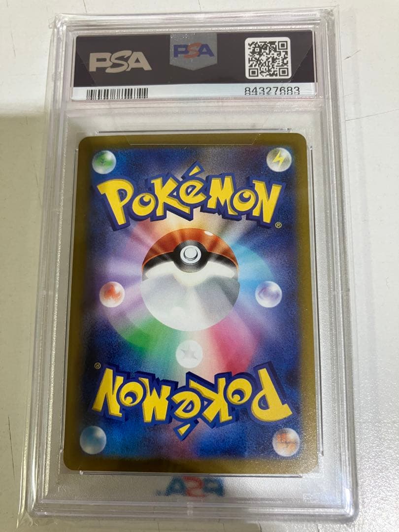 値下げ！【PSA10】パオジアンex SAR SV2P スノーハザード