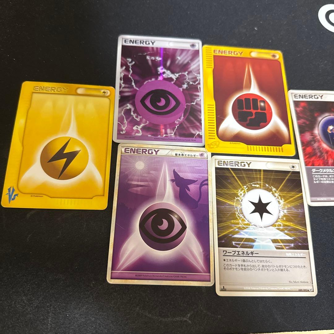 ゲンガーLV.X ☆ Pt4 アルセウス光臨 043/090