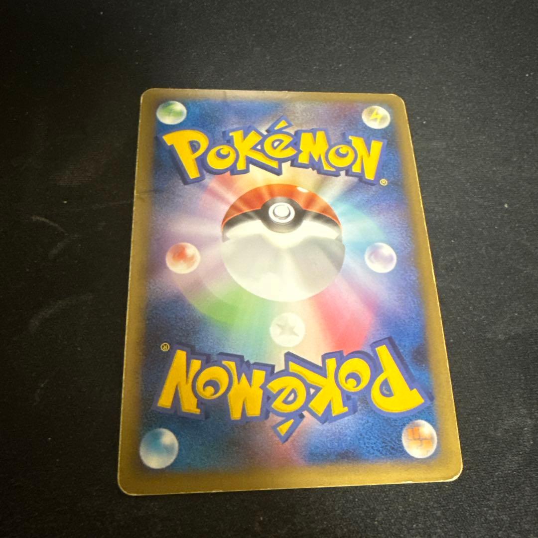 ゲンガーLV.X ☆ Pt4 アルセウス光臨 043/090