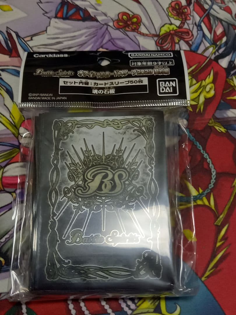 バトルスピリッツ　スリーブ　まとめうり