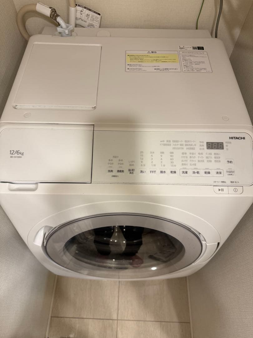 Raki　日立ドラム式洗濯乾燥機BD-SV120HR(W) 12kg