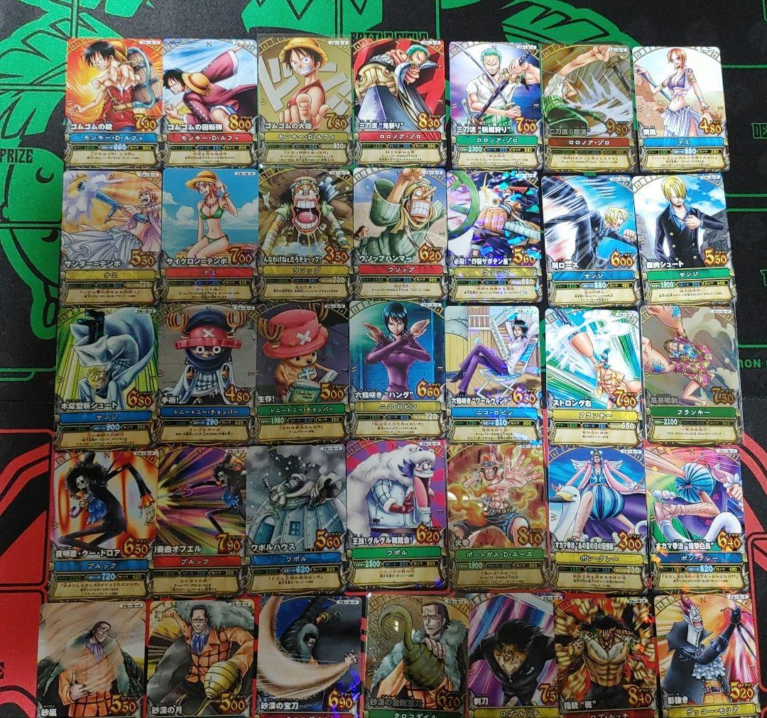 ワンピースベリーマッチ　第３弾　エース　クロコダイル