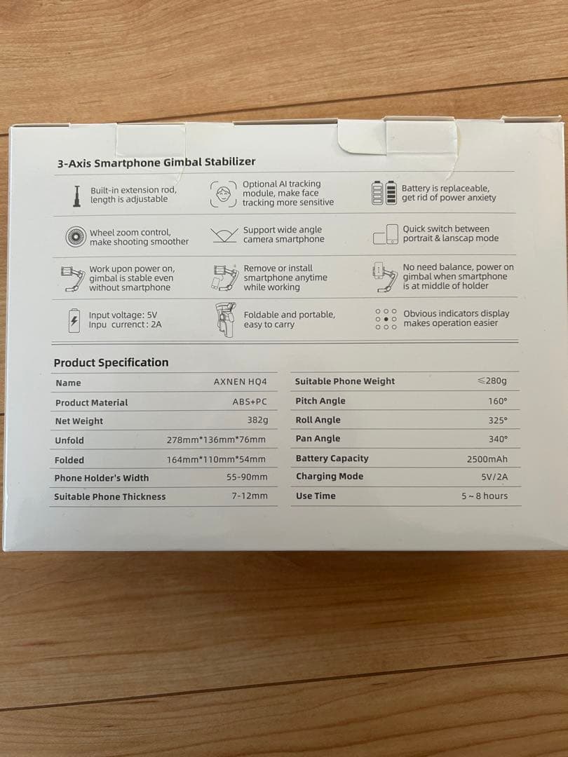 AXNEN 3軸ジンバル スタビライザー HQ4 オプションライト付き 自撮り棒