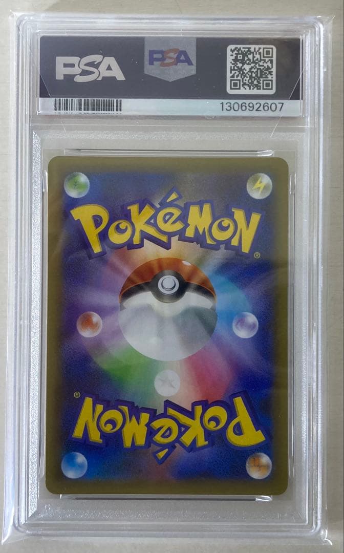 ミュウex 25th psa10