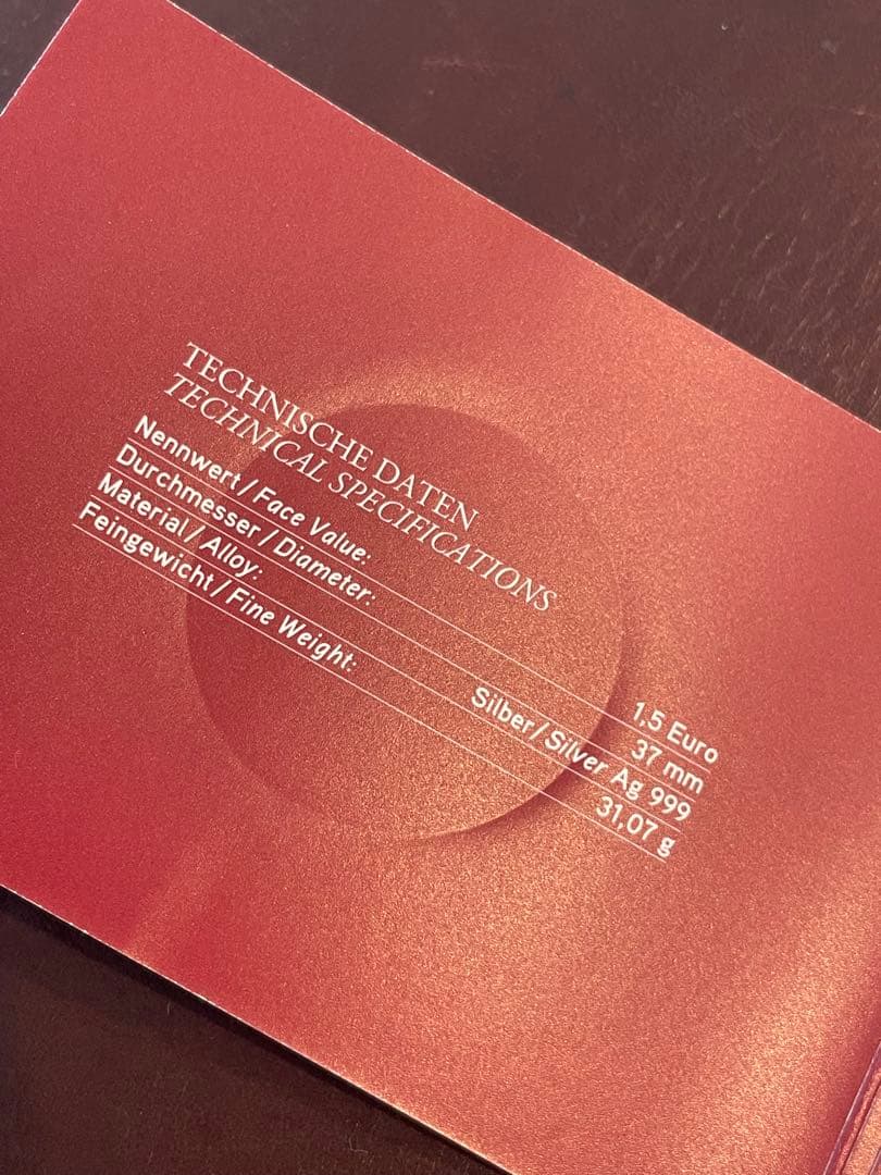 (12枚売り)ウィーンフィルハーモニー　銀貨