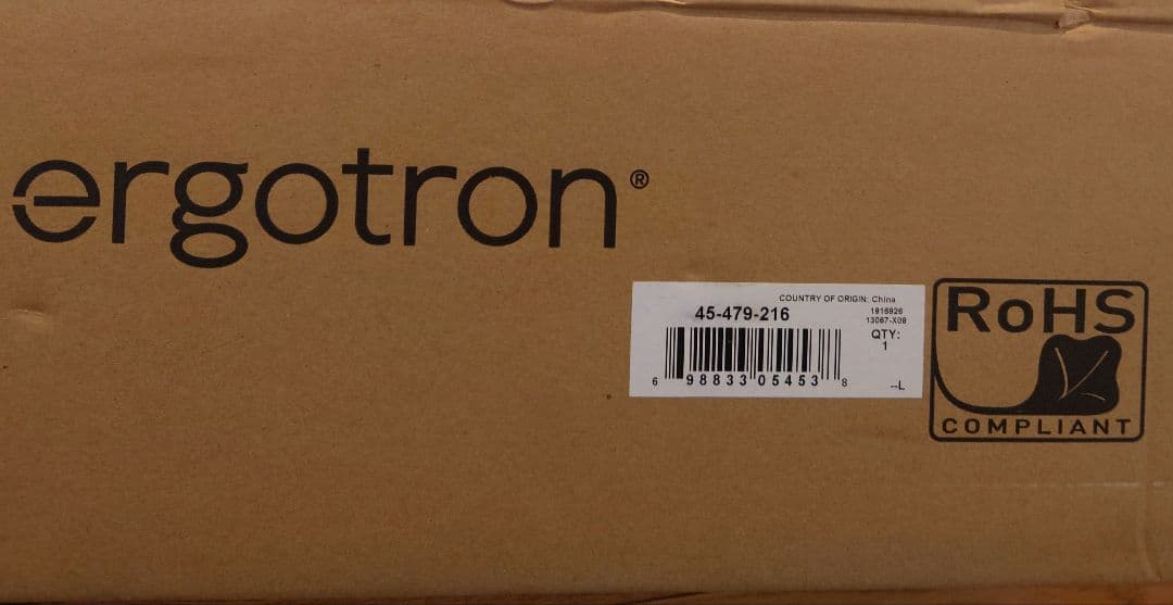 ERGOTRON HXウォールデュアルモニターアーム 45-479-216