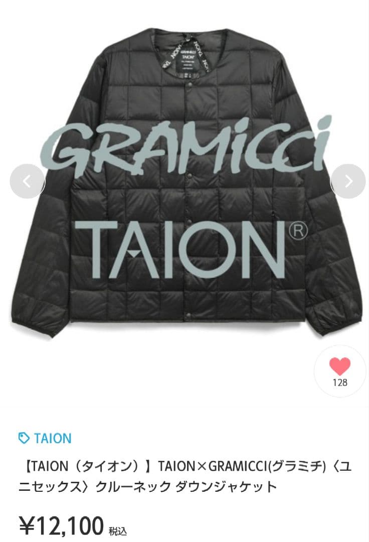 【ほぼ新品】GRAMICCI(グラミチ) クルーネック ダウン定価12100円