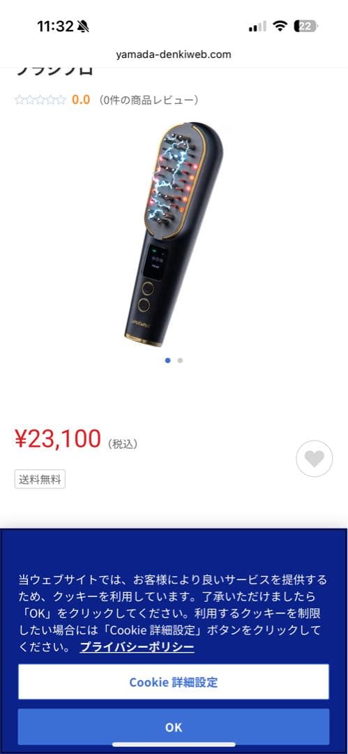 ボディ・フェイスケア WAVEWAVE Scalp Brush PRO 011-PRO