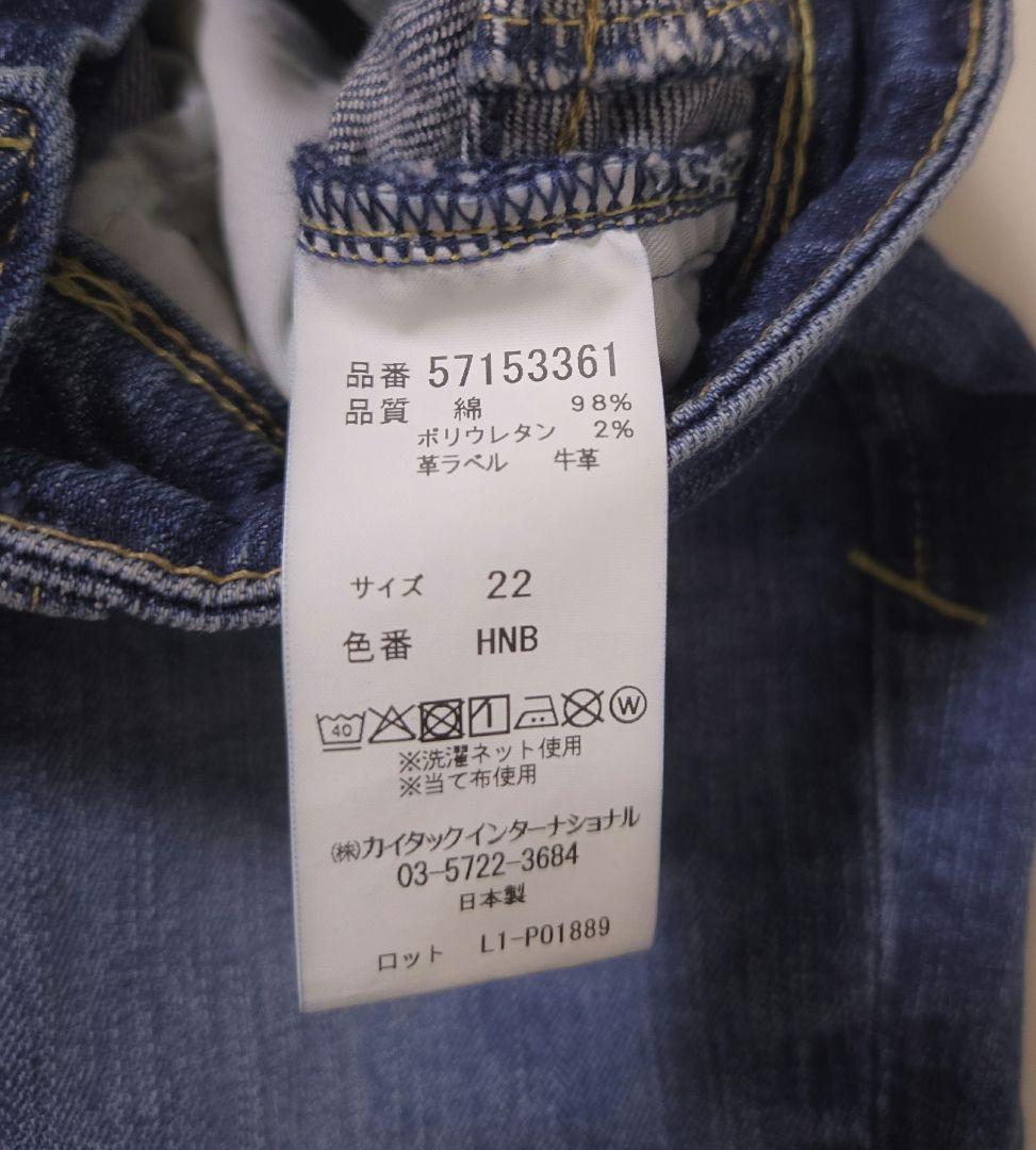 セミフレア / HNB【タグ付き新品❗】サイズ22