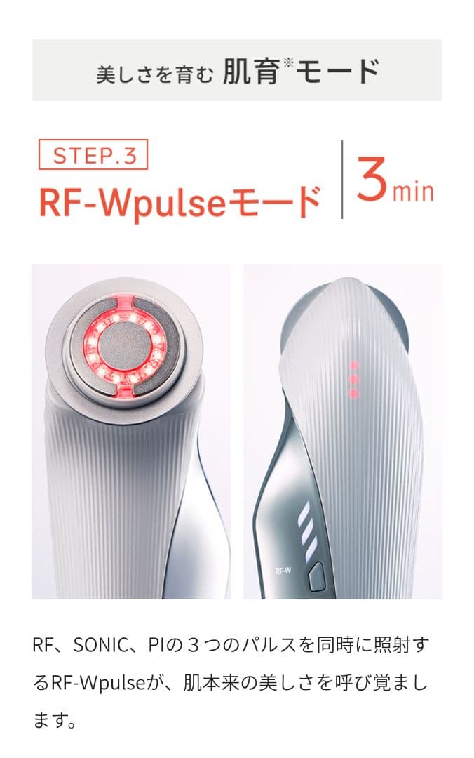 【新品】ReFa リファ ビューテックレイズ ブラック RE‐AA03