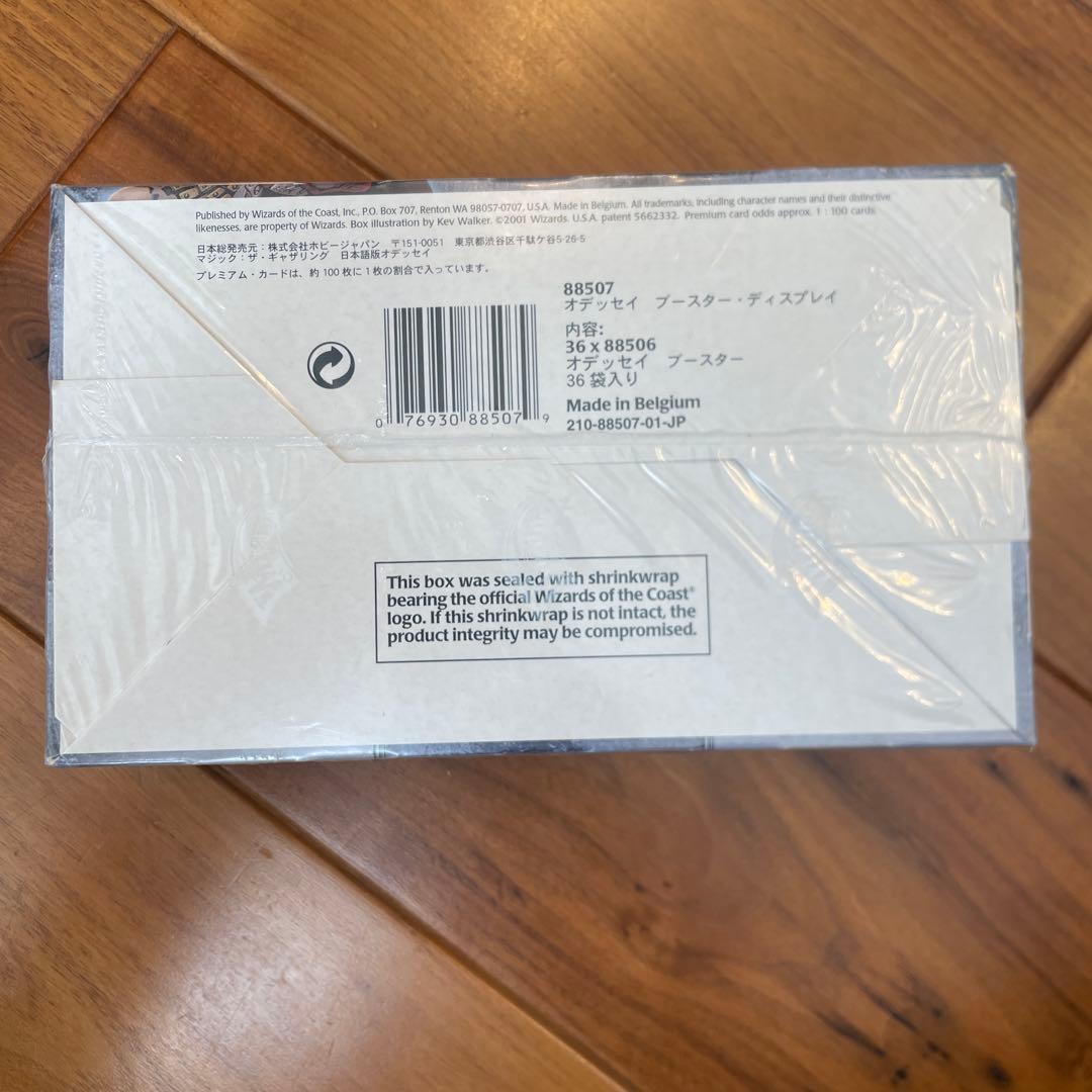 【未開封】オデッセイブースターボックス日本語版