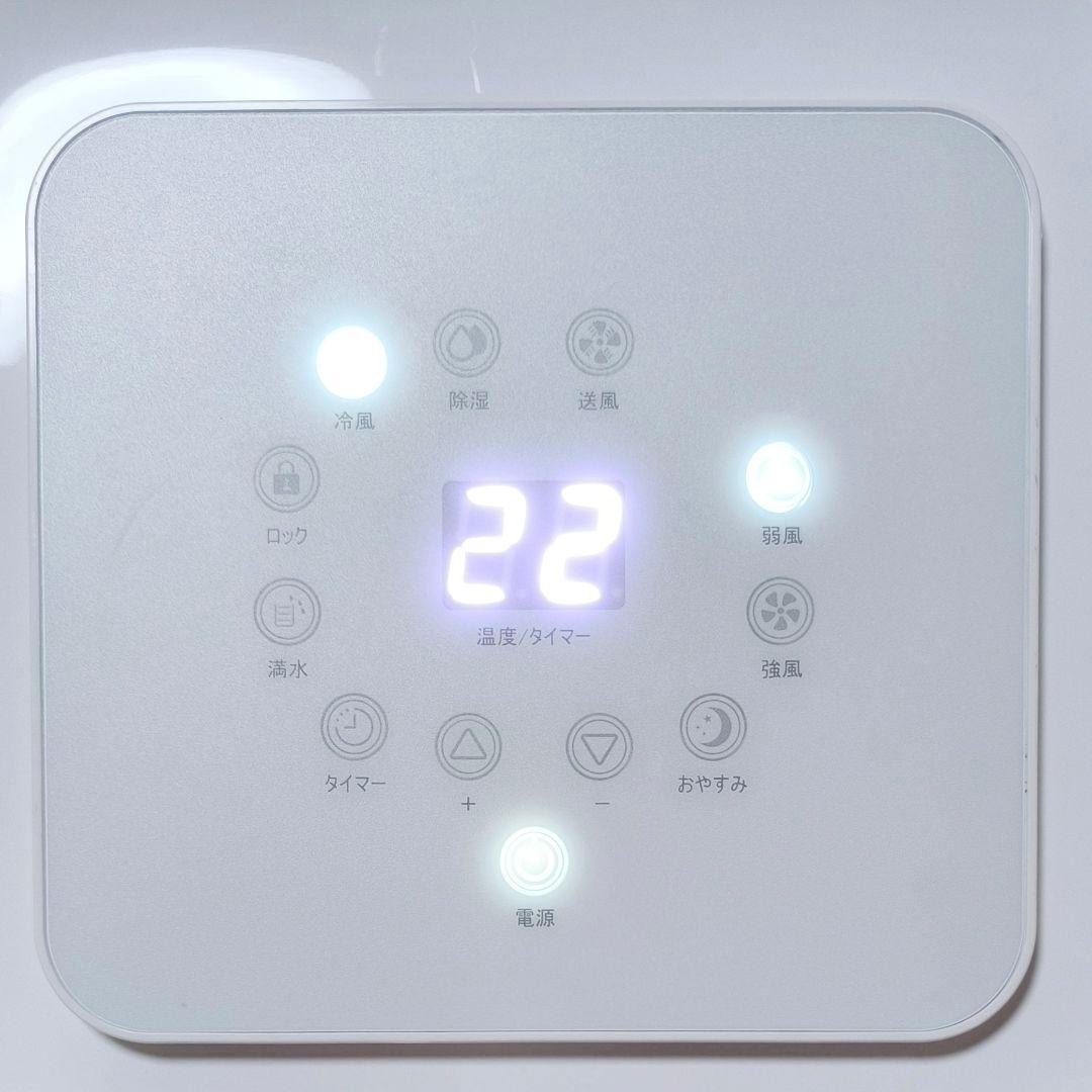 35【送料無料】2025年製★移動式クーラー★JHS-A019-2.2KR/E1