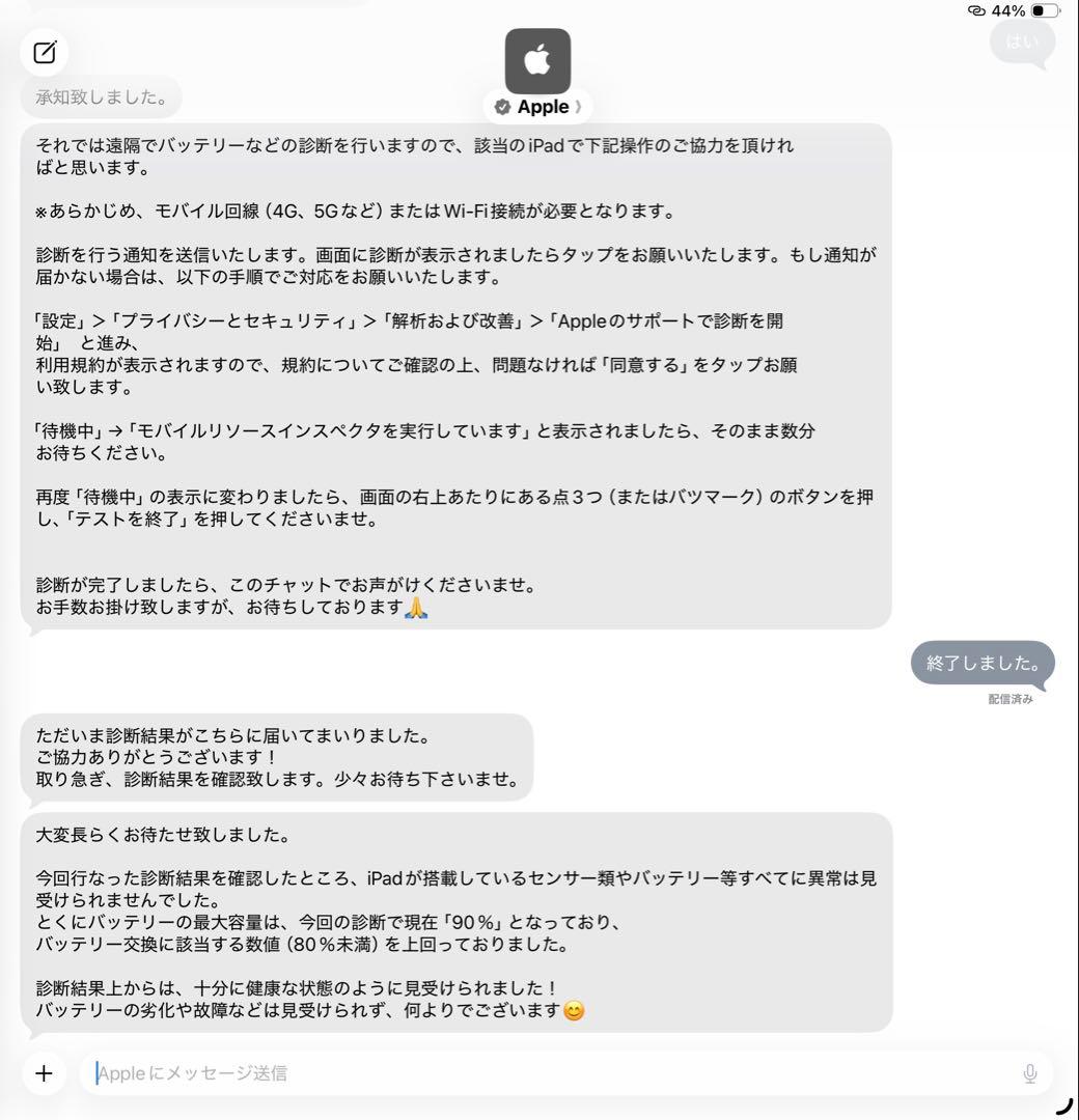 C*m様 iPad pro 12.9インチ(第4世代)128GB マジックキーボ