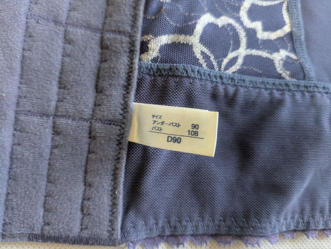 マルコMARUKOベルアージュアヴァンセサクラ ４/５カップ セミロング　D90