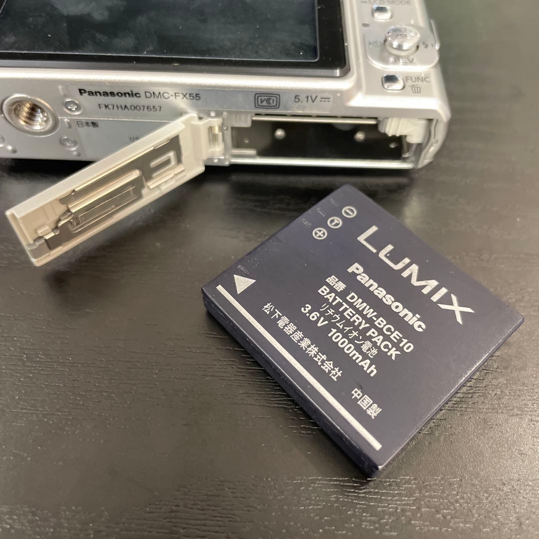 LUMIX DMC-FX55 コンパクトデジタルカメラ Panasonic