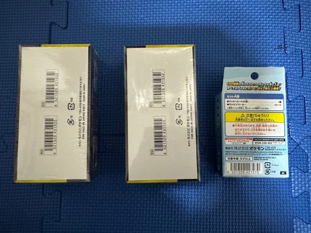 シュリンク付megaドリームex✕2box+スタートデッキ100✕1 シュリ付