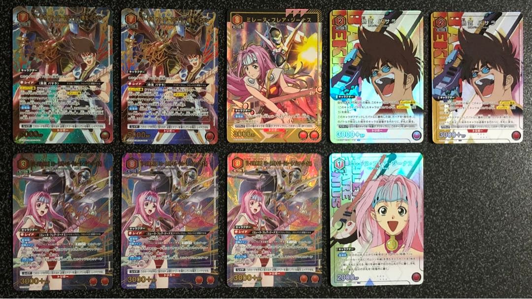 ユニオンアリーナ バサラ パラレル 9枚