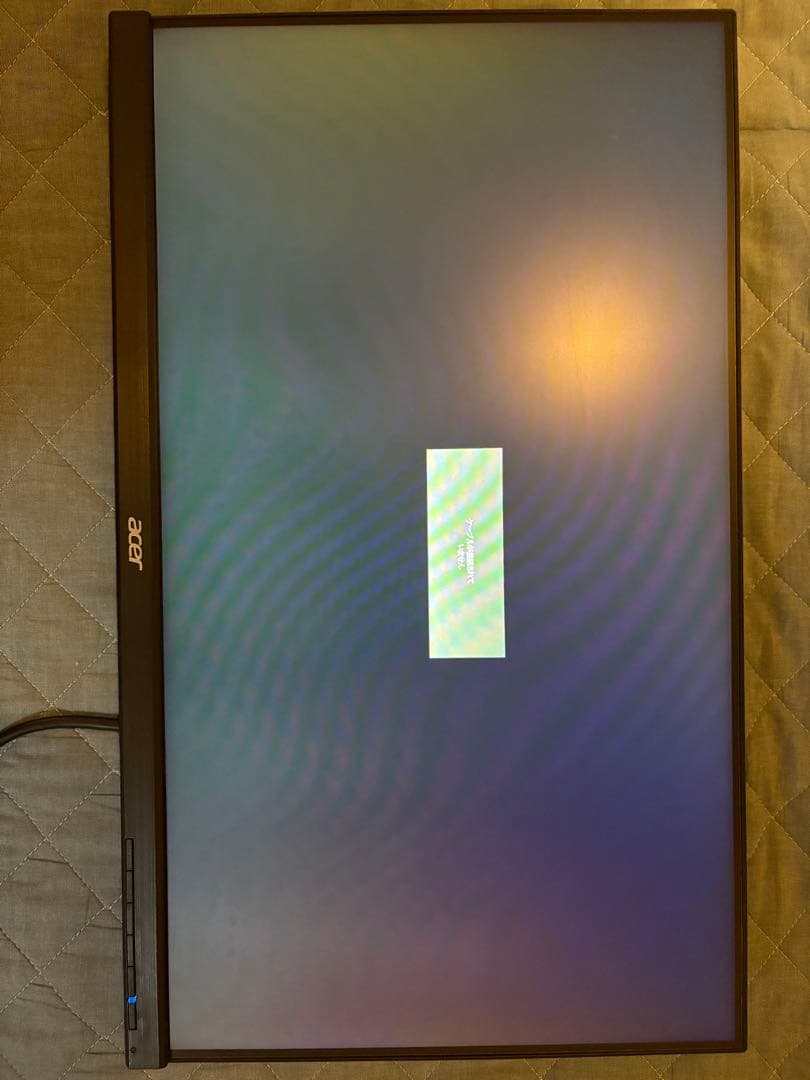 Acer KG251Q 144Hz ゲーミングモニター