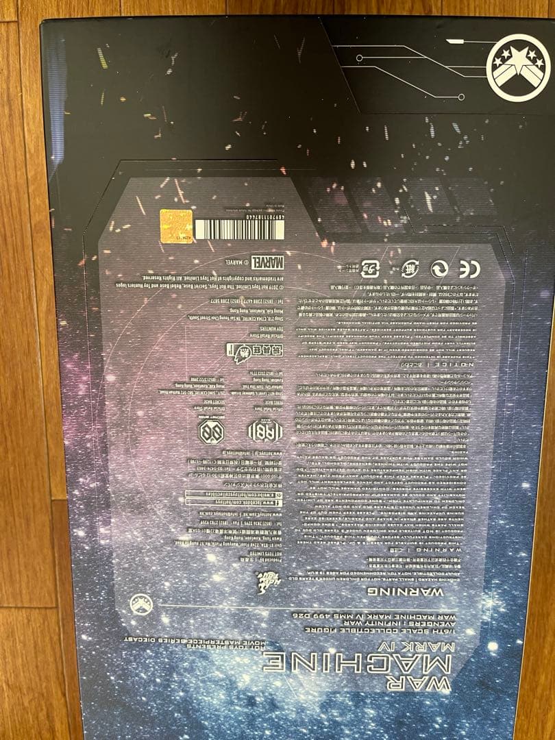 専用です　ホットトイズ　ウォーマシン　マーク4