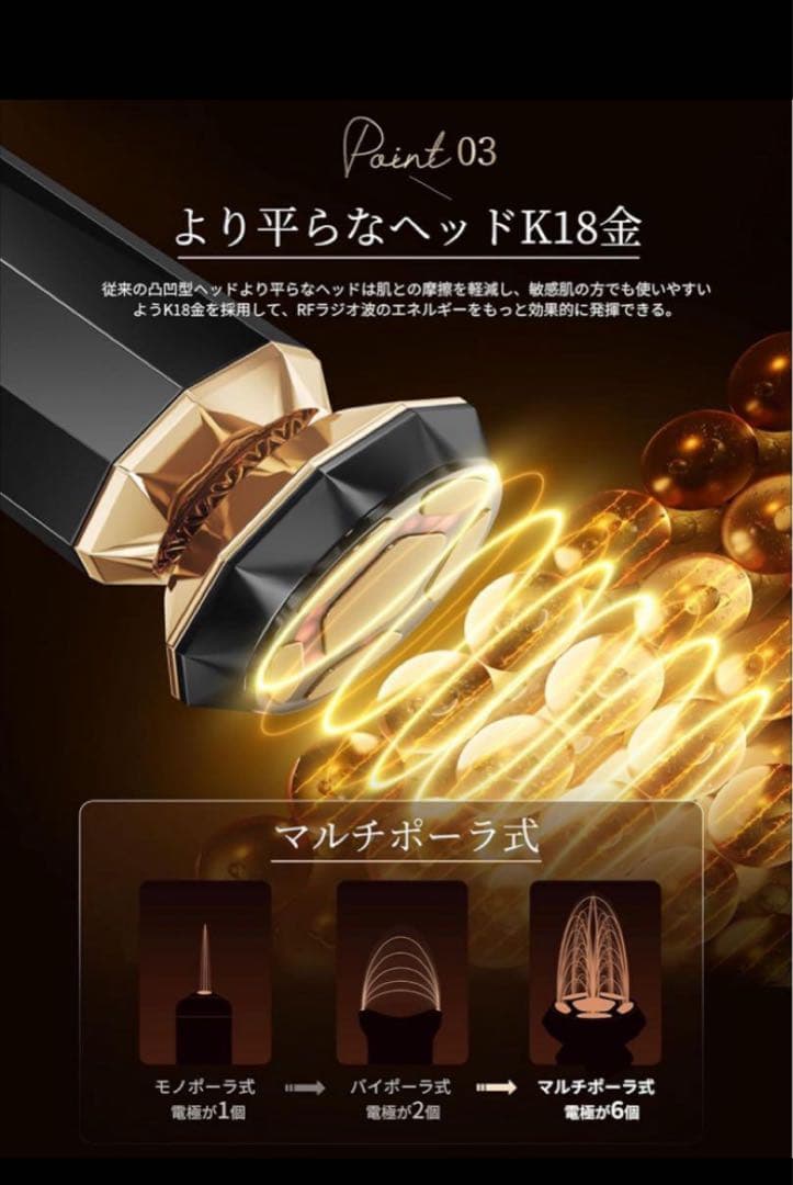 ANLAN RF温冷美顔器PRO 未使用