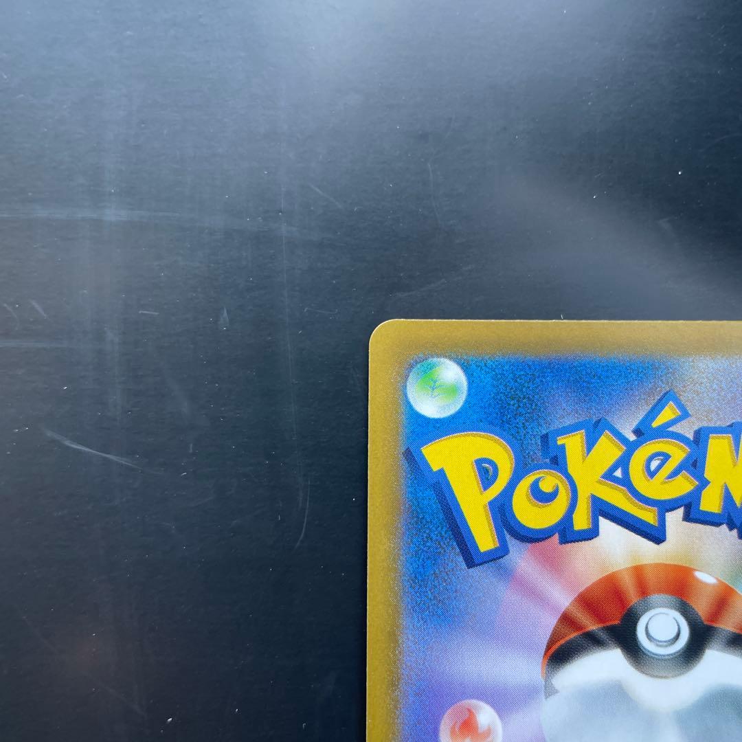 メガリザードンex SAR インフェルノx収録