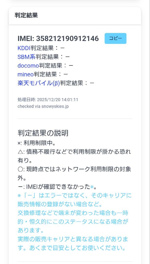 【新品未開封】iPhone17 ブラック 256GB