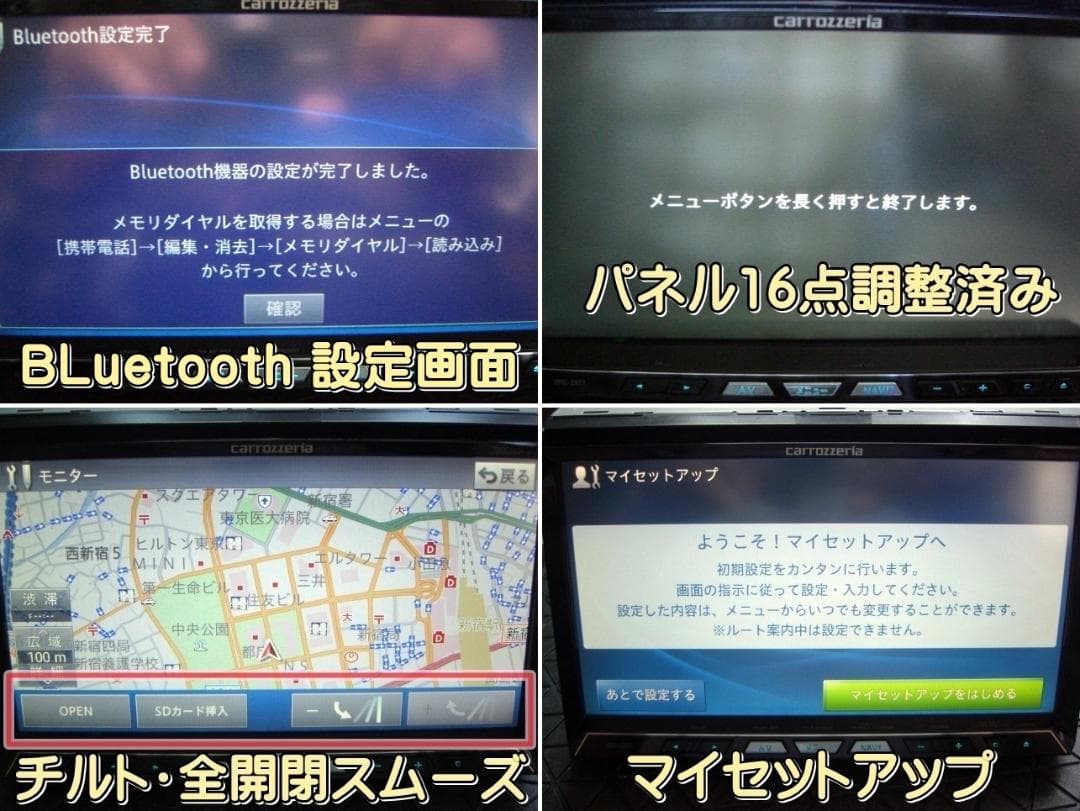 k モニター綺麗 最終2021年地図 カロッツェリア AVIC-ZH77 動作品