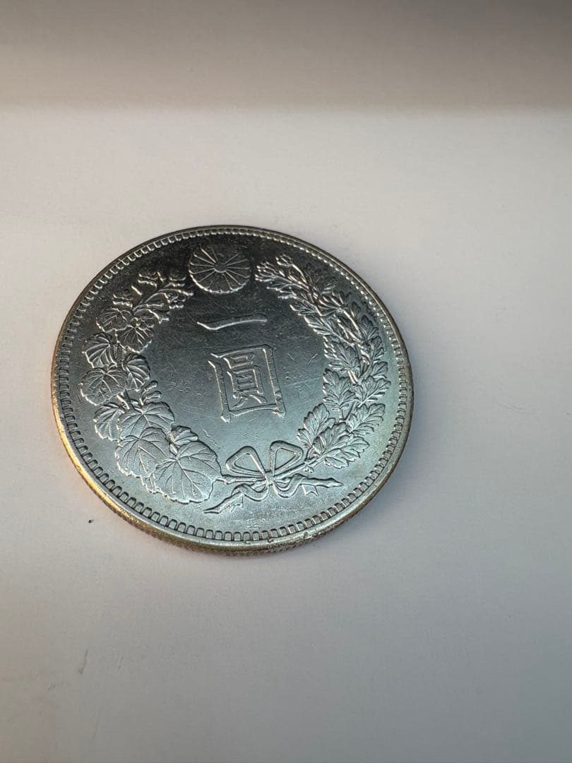 明治30年　送料無料　本物保証　一圓銀貨